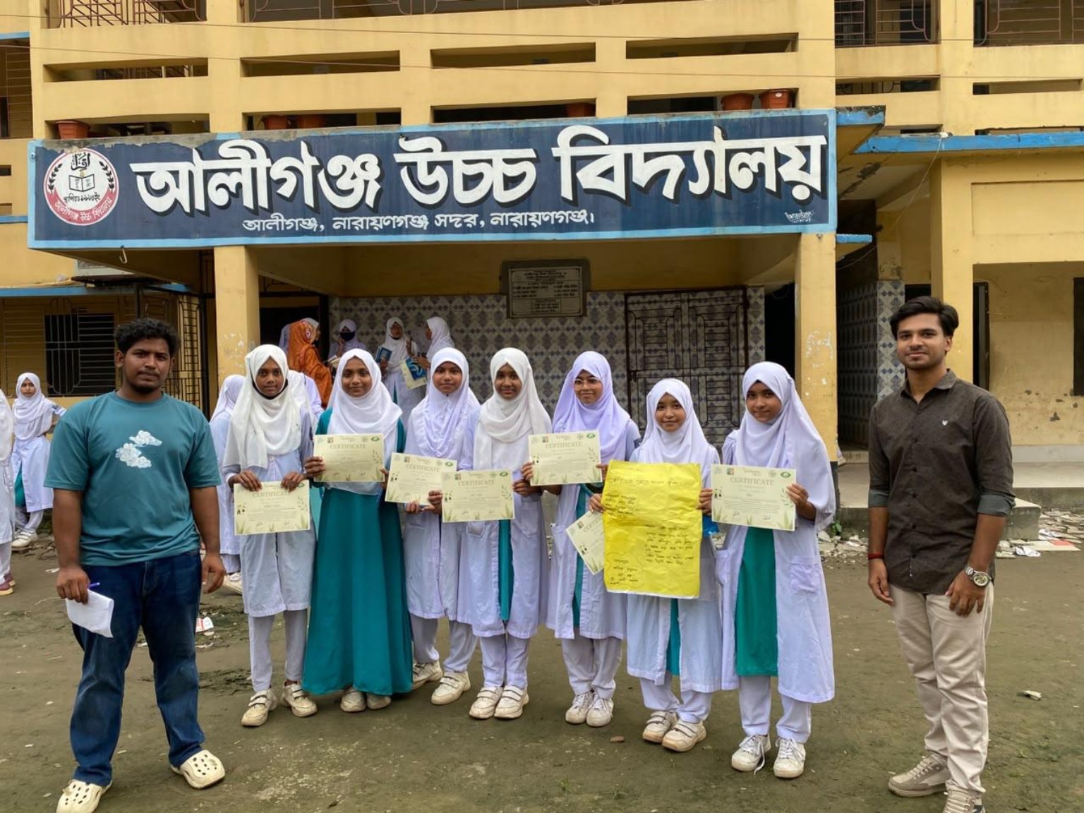 Chasing Green at Aliganj High School