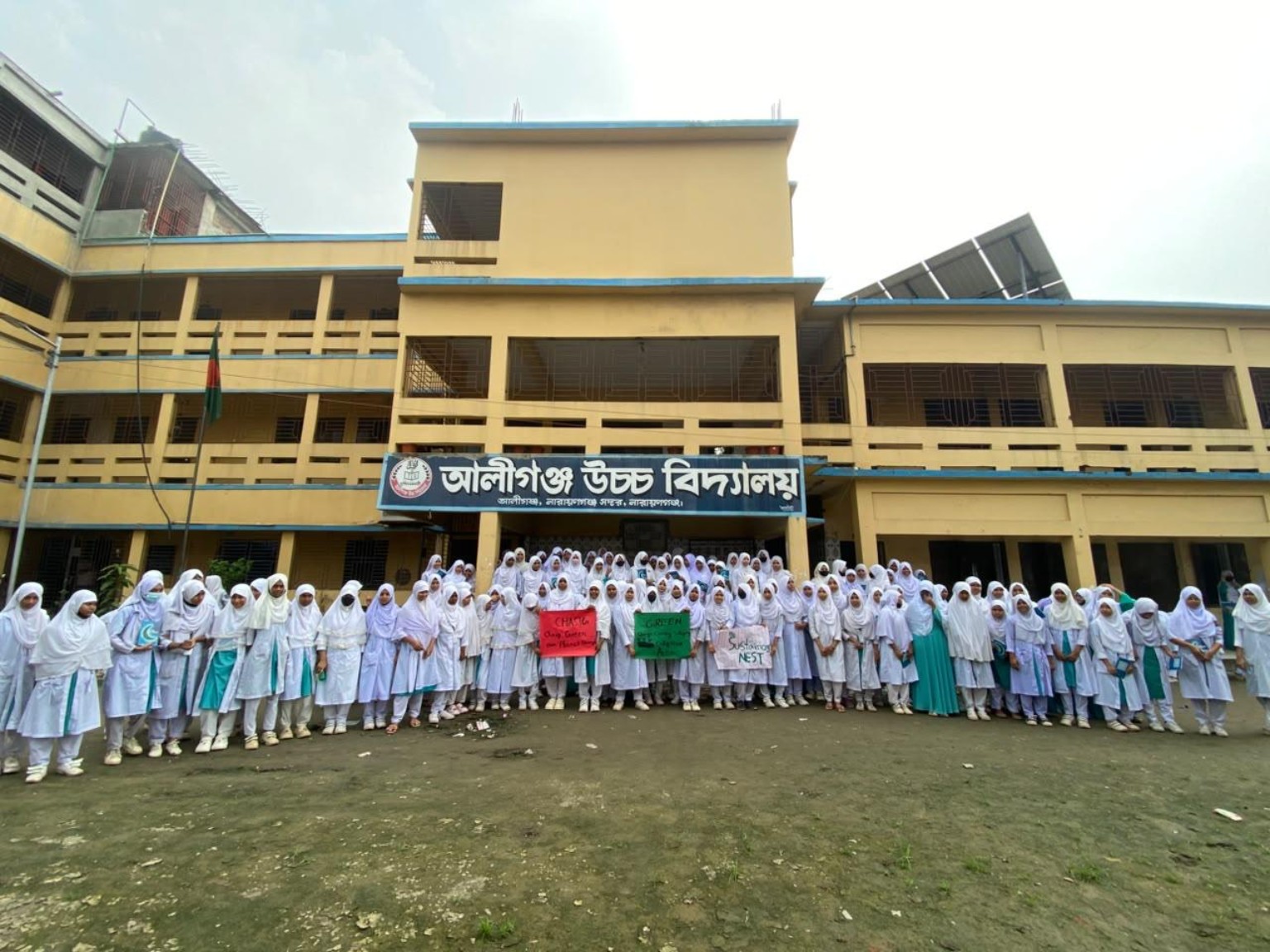 Chasing Green at Aliganj High School