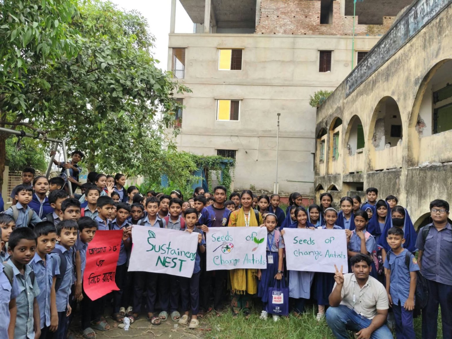 Isdair Government Primary School