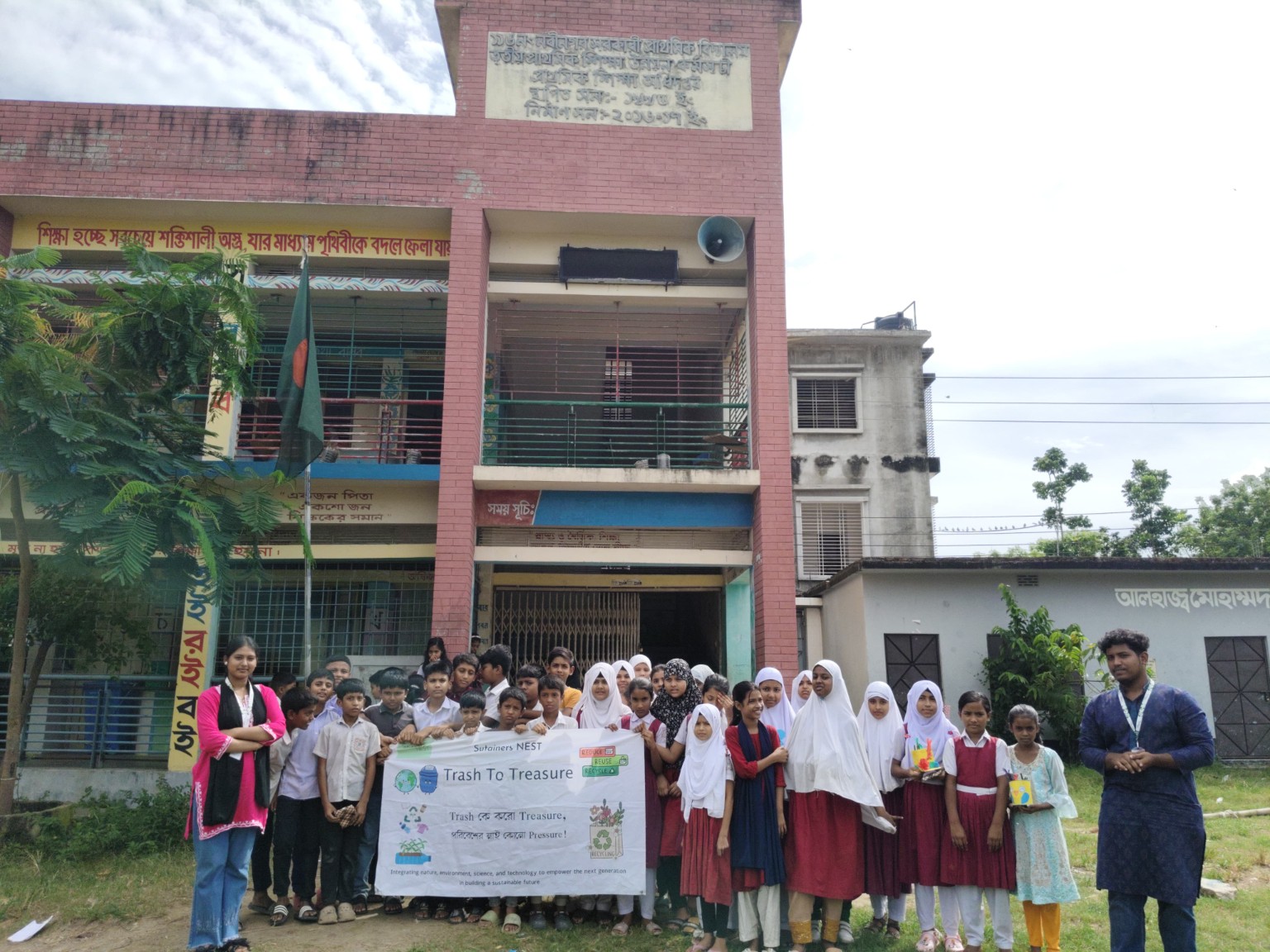 Nabinagar Government Primary School
